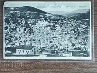 Carte poștală Bulgaria - Kruševo