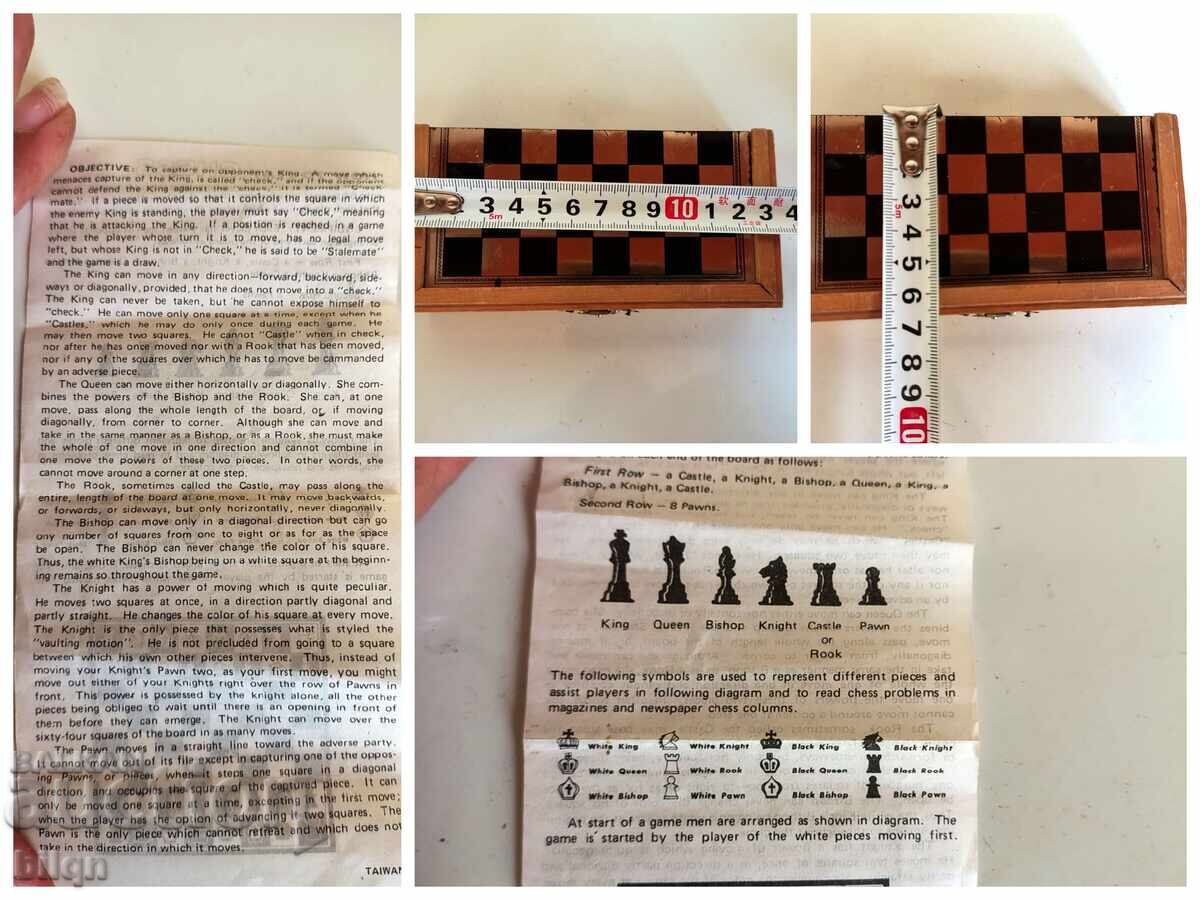 Συλλεκτικό Παλιό Μικρό Σκάκι - 7 Συλλεκτικό Παλιό Μικρό Σκάκι - 7