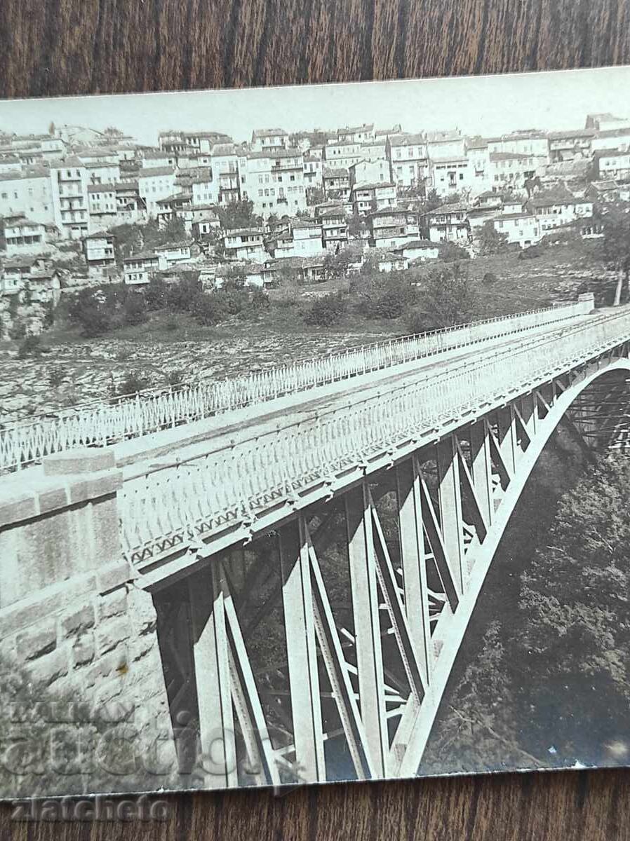 Παλιά φωτογραφία Βασίλειο της Βουλγαρίας - Βελίκο Τάρνοβο με τιμή 30.00 BGN | € 15.34 Παλιά φωτογραφία Βασίλειο της Βουλγαρίας - Βελίκο Τάρνοβο με τιμή 30.00 BGN | € 15.34