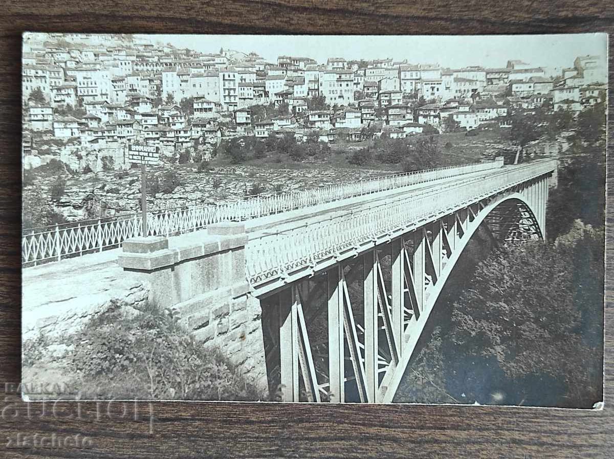 Παλιά φωτογραφία Βασίλειο της Βουλγαρίας - Βελίκο Τάρνοβο Παλιά φωτογραφία Βασίλειο της Βουλγαρίας - Βελίκο Τάρνοβο