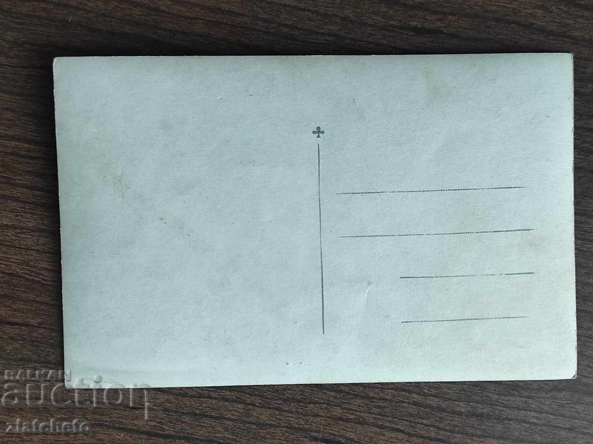 Fotografie veche Regatul Bulgariei - Varna, palatul cu preț 30.00 BGN | € 15.34 Fotografie veche Regatul Bulgariei - Varna, palatul cu preț 30.00 BGN | € 15.34