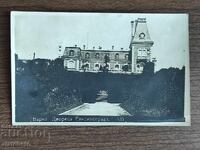 Fotografie veche Regatul Bulgariei - Varna, palatul