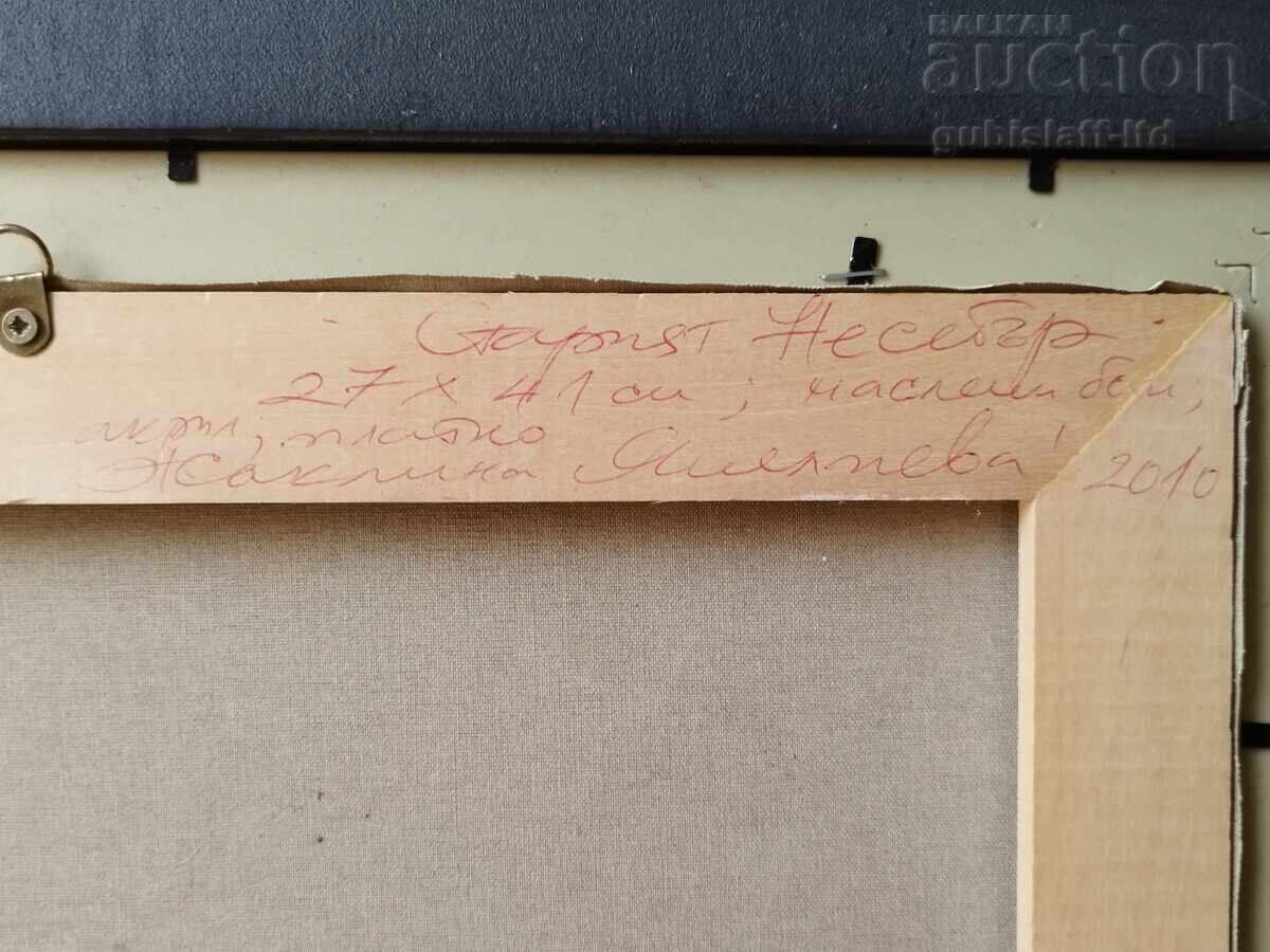 Παράδοση Πίνακας "Παλιά Νεσεμπάρ", ζωγρ. Ζακλίνα Γιαμελίεβα, 2010