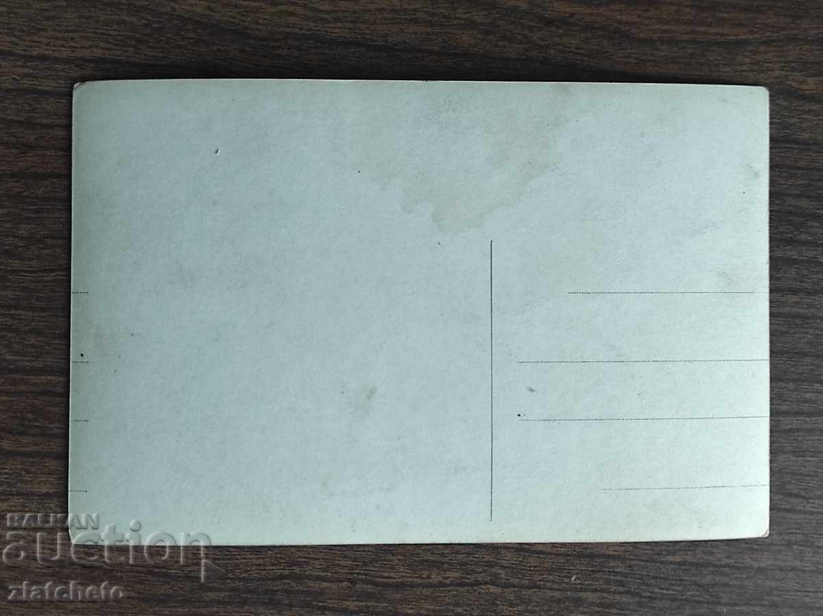 Livrarea Fotografie veche Regatul Bulgariei - Dupnitsa Livrarea Fotografie veche Regatul Bulgariei - Dupnitsa