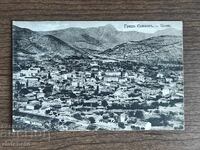 Fotografie veche Regatul Bulgariei - Sliven