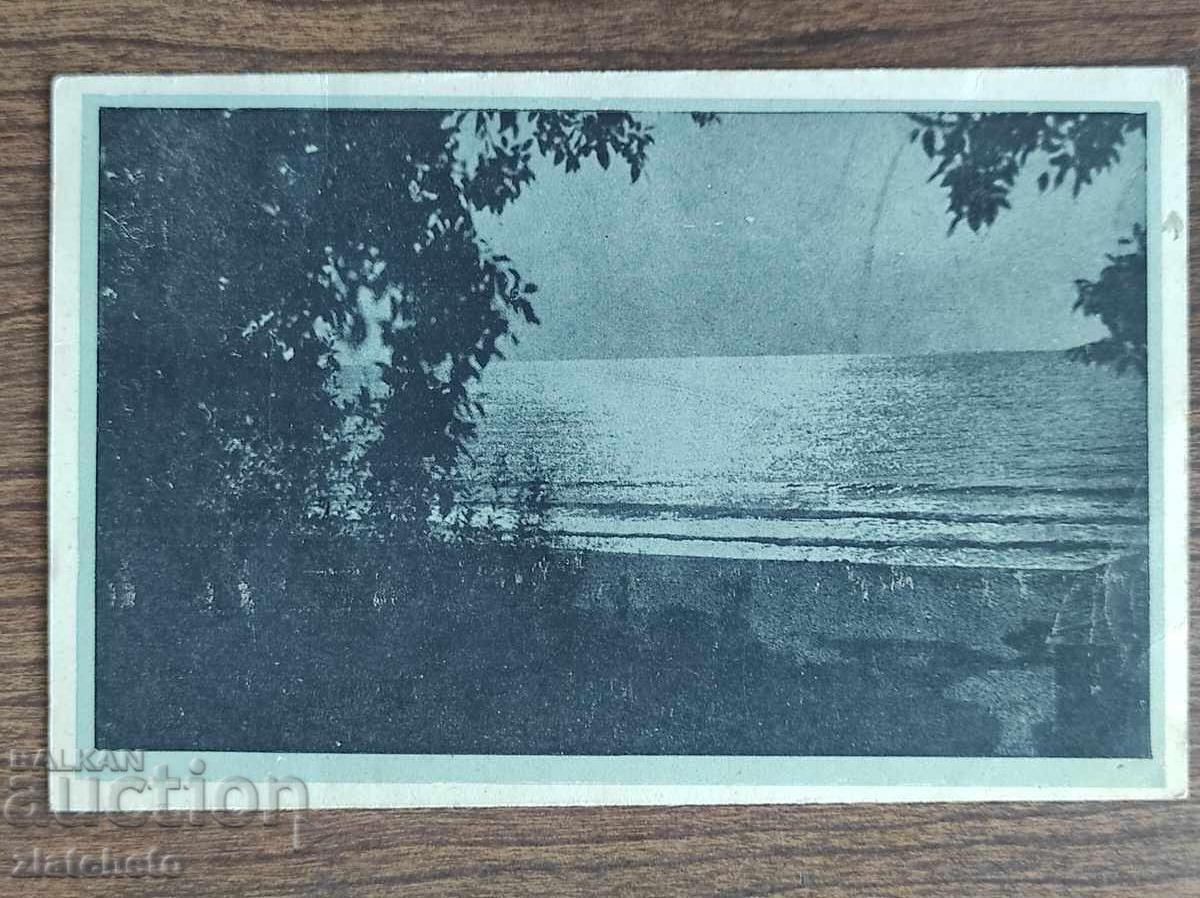 Παλιά φωτογραφία Βασίλειο Βουλγαρίας - εκδ. Λαϊκή Ναυτική Συμφωνία Παλιά φωτογραφία Βασίλειο Βουλγαρίας - εκδ. Λαϊκή Ναυτική Συμφωνία