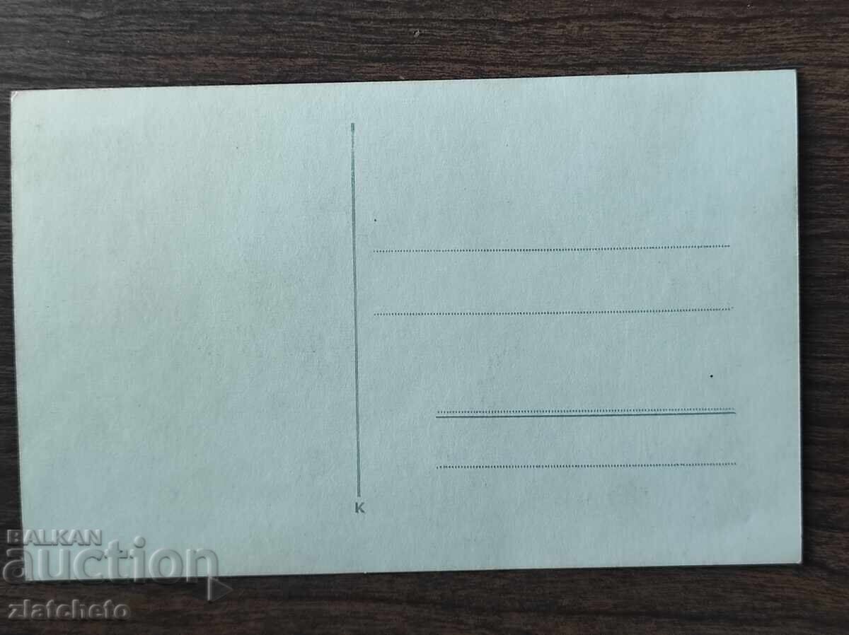 Auction  Old Photo Kingdom of Bulgaria - Preobrazhenski Monastery