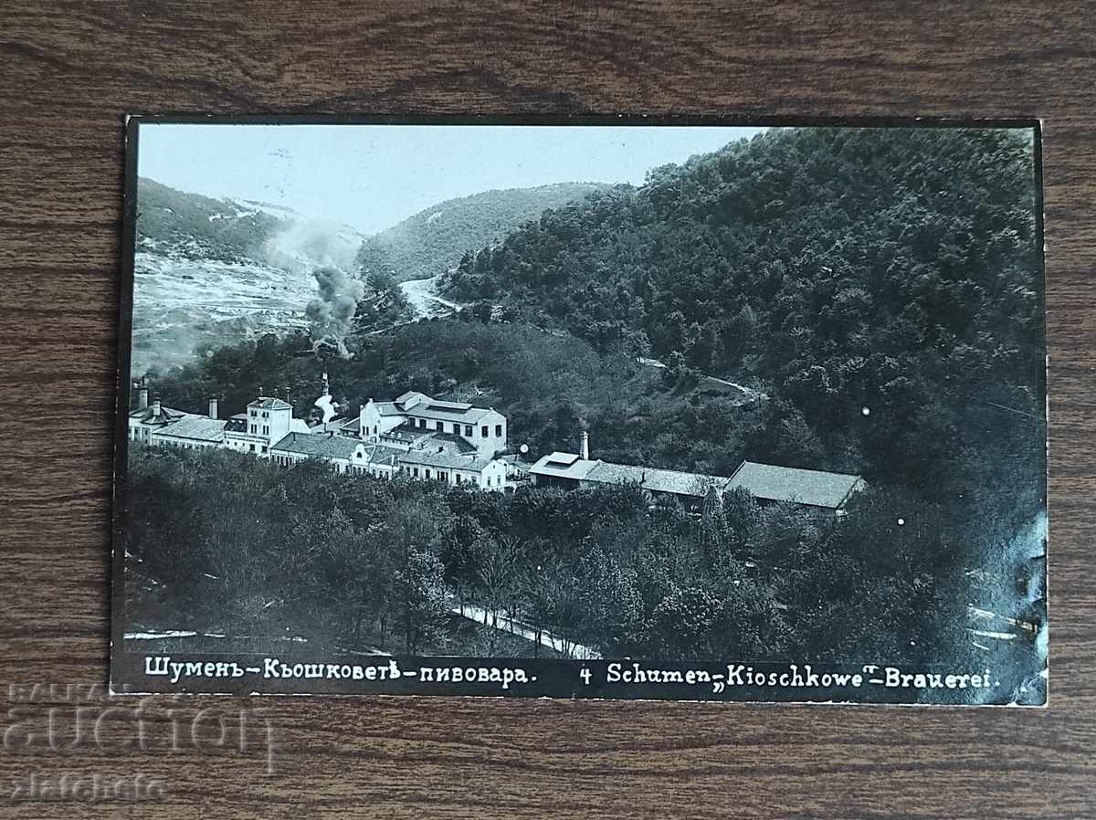 Παλιά φωτογραφία Βασίλειο της Βουλγαρίας - Σούμεν, Κιόσκοβετ - ζυθοποιείο