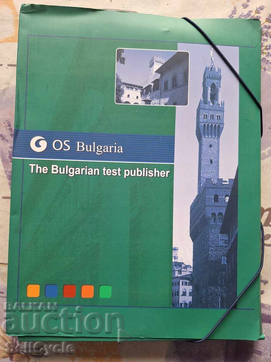 ✅OS BULGARIA - CHESTIONAR DE PERSONALITATE ȘI ORIENTARE MOTIVAȚIONALĂ❗ ✅OS BULGARIA - CHESTIONAR DE PERSONALITATE ȘI ORIENTARE MOTIVAȚIONALĂ❗