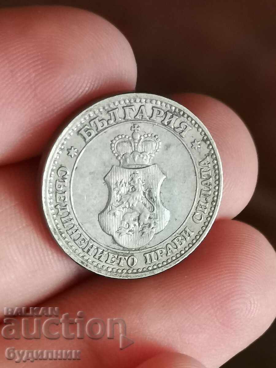 5 st 1913. I am launching over 100 Auctions. Check out the rest as well with price 1.99 BGN | € 1.02