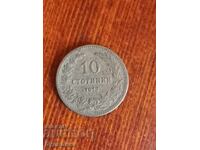 5 st 1913 g. Βάζω πάνω από 100 δημοπρασίες. Δείτε και τις υπόλοιπες