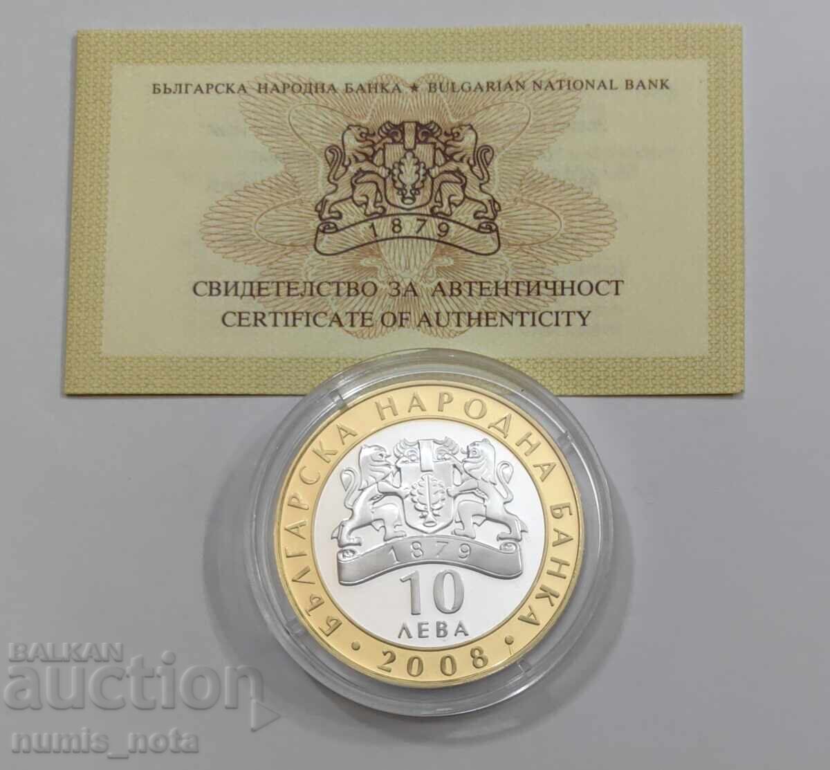 10 Leva 2008 - Seuthes III - 6