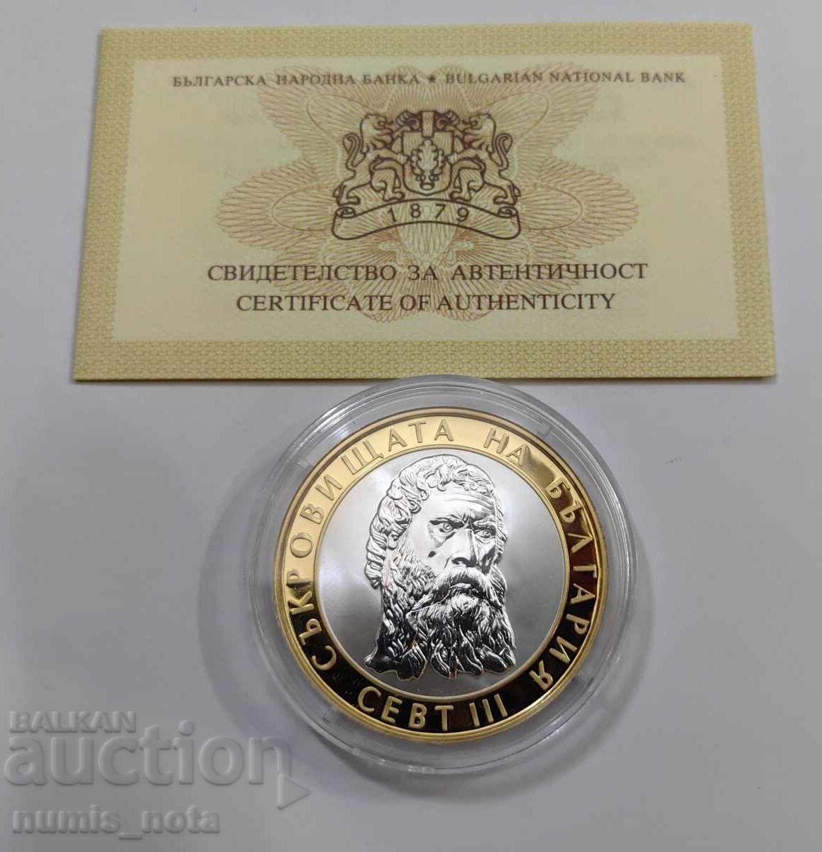 10 Leva 2008 - Seuthes III