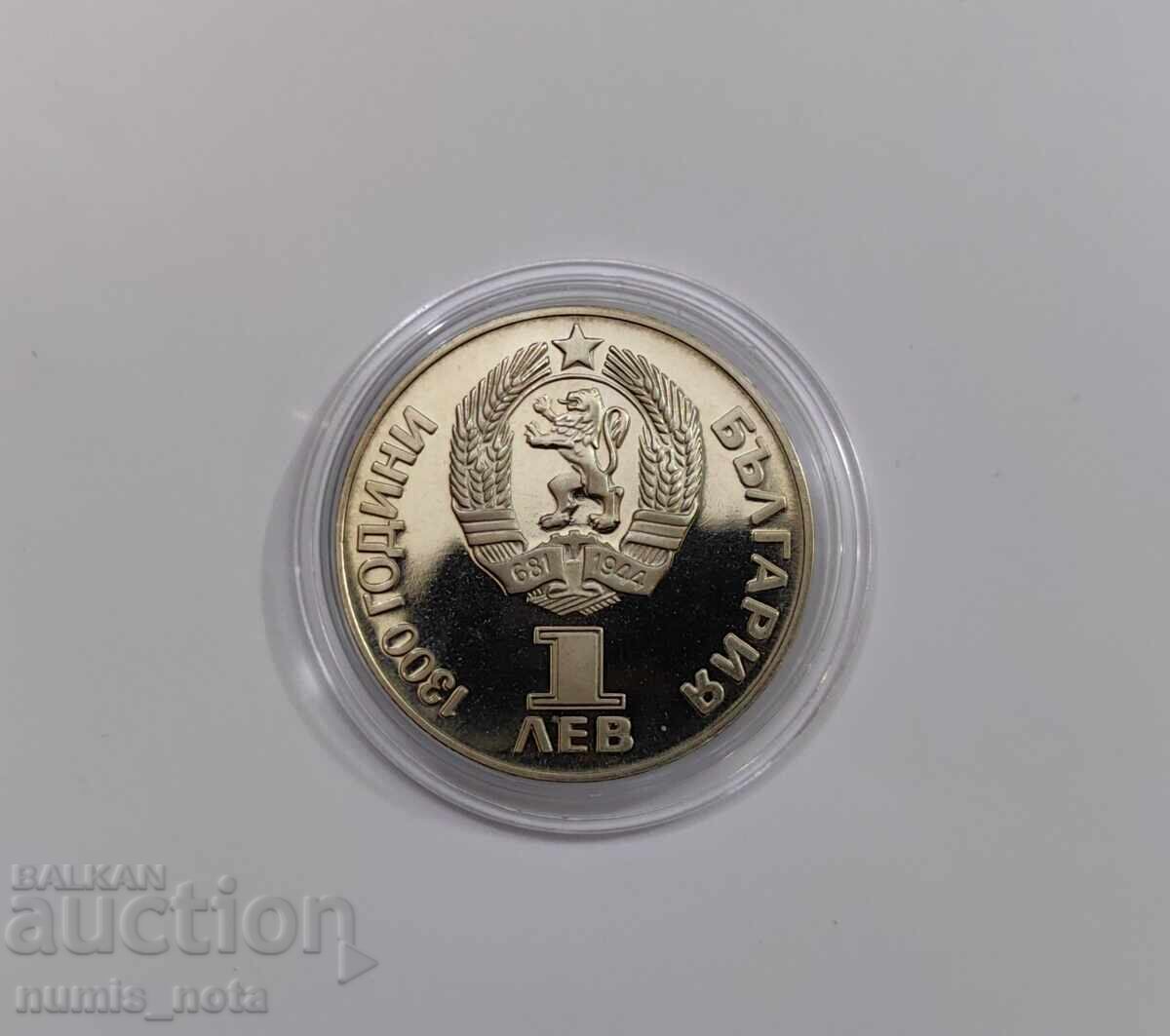 Auction  1 Lev 1981 - Friendship Forever, matte-gloss