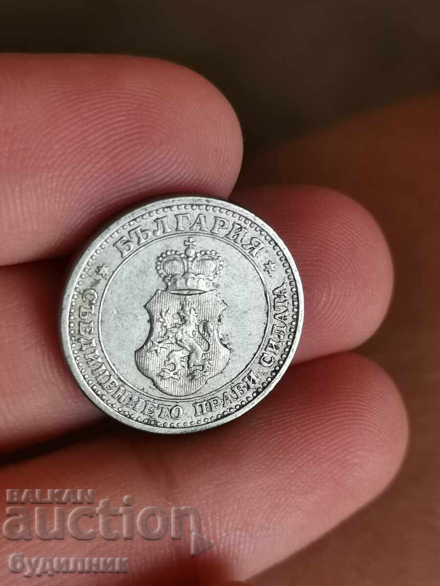 5ст 1913г. Пускам над 100 Аукциона. Разгледайте и останалите с цена 1.99 лв. | € 1.02