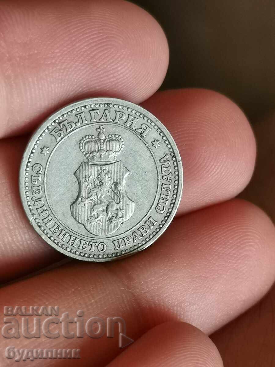 5st 1913g. Licitare peste 100 de licitații. Vedeți și celelalte cu preț 1.99 BGN | € 1.02 5st 1913g. Licitare peste 100 de licitații. Vedeți și celelalte cu preț 1.99 BGN | € 1.02