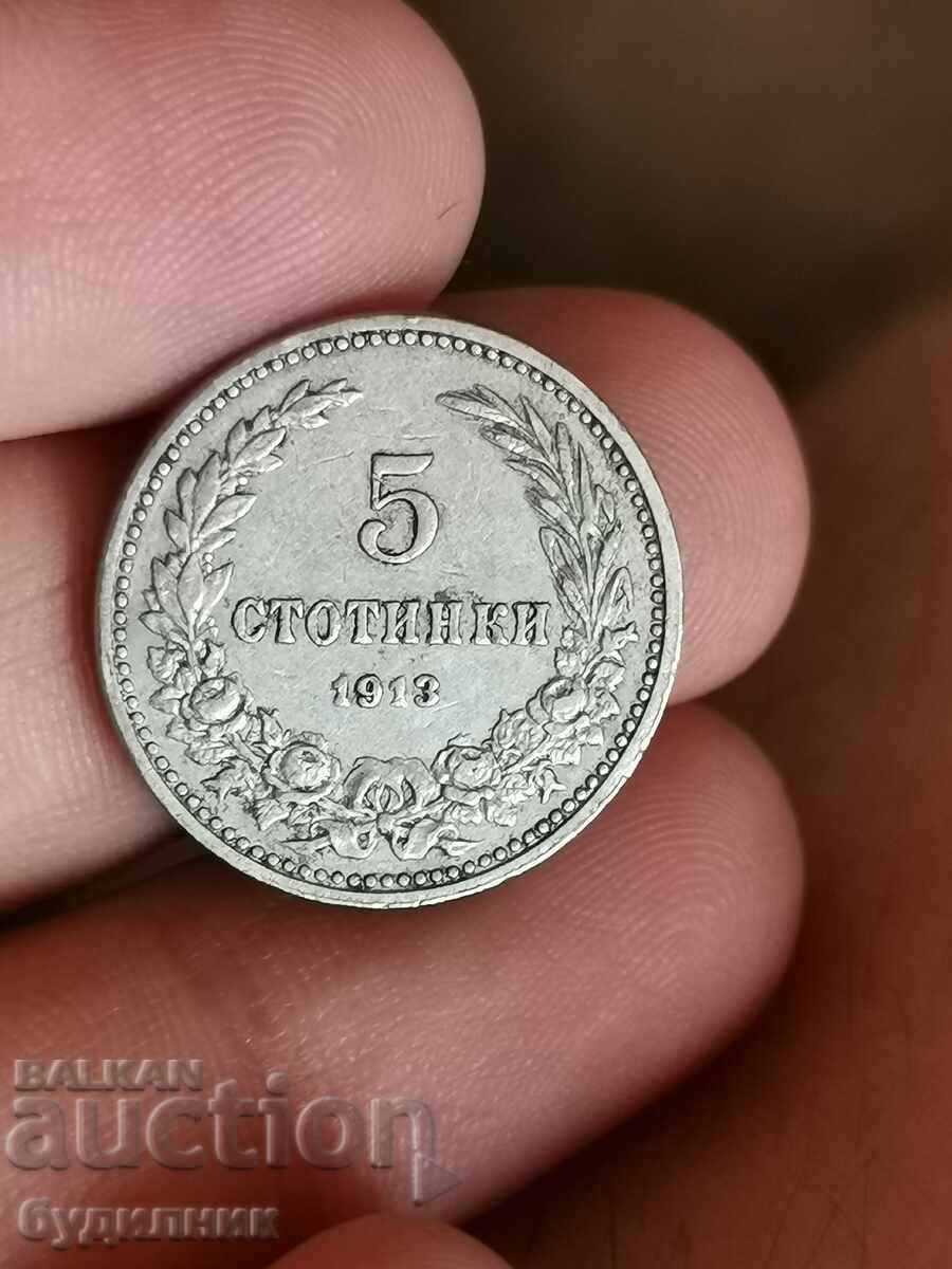 5st 1913g. Licitare peste 100 de licitații. Vedeți și celelalte 5st 1913g. Licitare peste 100 de licitații. Vedeți și celelalte