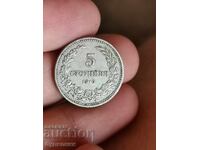 5 st 1913 g. Βάζω πάνω από 100 δημοπρασίες. Δείτε και τις υπόλοιπες