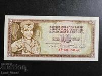 SFR Yugoslaviya 10 dinari 1968 aUNC