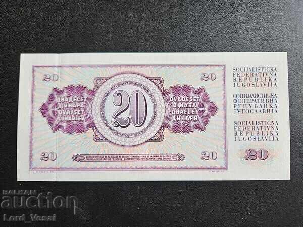 СФР Югославия 20 динара 1978-Aug-12 UNC с цена 5.00 лв. | € 2.56 СФР Югославия 20 динара 1978-Aug-12 UNC с цена 5.00 лв. | € 2.56
