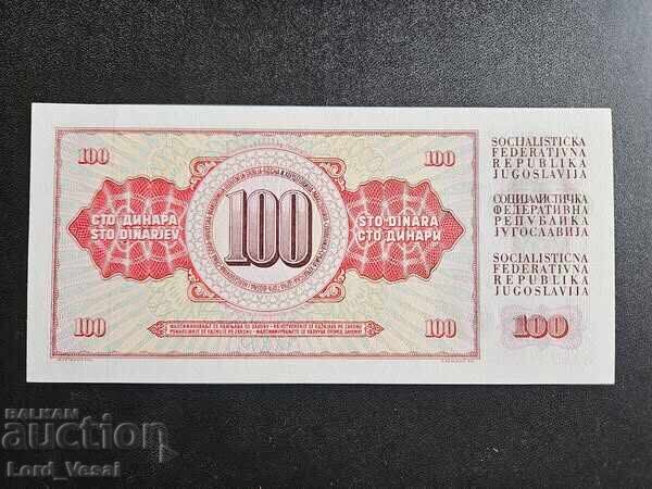 SFR Yugoslavia 100 dinara 1986-May-16 UNC with price 4.00 BGN | € 2.05