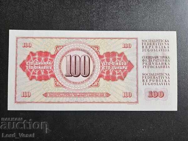 ΣΦΡ Γιουγκοσλαβία 100 δηνάρια 1986-Μάιος-16 UNC με τιμή € 2.00 | 3.91 BGN ΣΦΡ Γιουγκοσλαβία 100 δηνάρια 1986-Μάιος-16 UNC με τιμή € 2.00 | 3.91 BGN