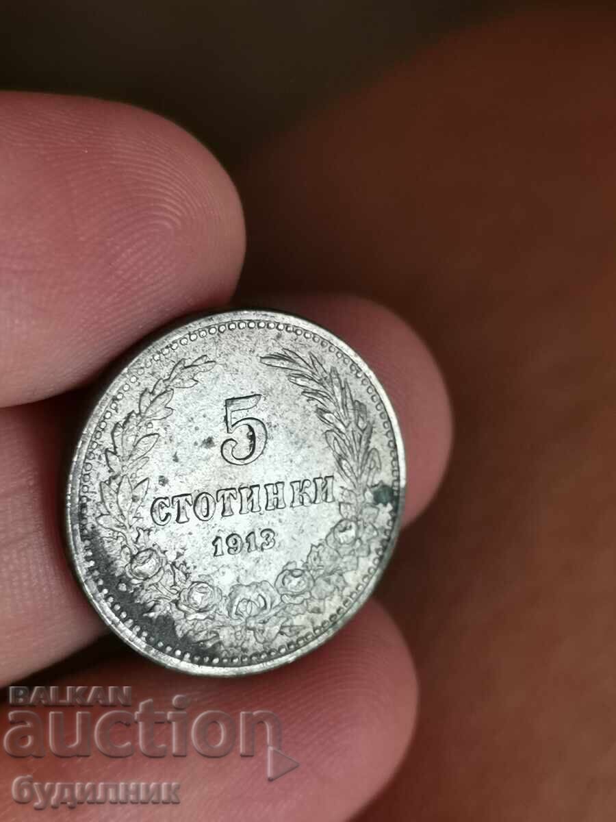 5 st 1913. I am launching over 100 Auctions. Check out the rest as well