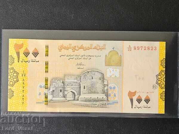Υεμένη 200 Ριάλ 1439 (2018) UNC Υεμένη 200 Ριάλ 1439 (2018) UNC