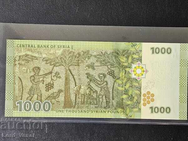 Συρία 1000 Συριακές λίρες 1435 (2013) UNC με τιμή 4.00 BGN | € 2.05 Συρία 1000 Συριακές λίρες 1435 (2013) UNC με τιμή 4.00 BGN | € 2.05
