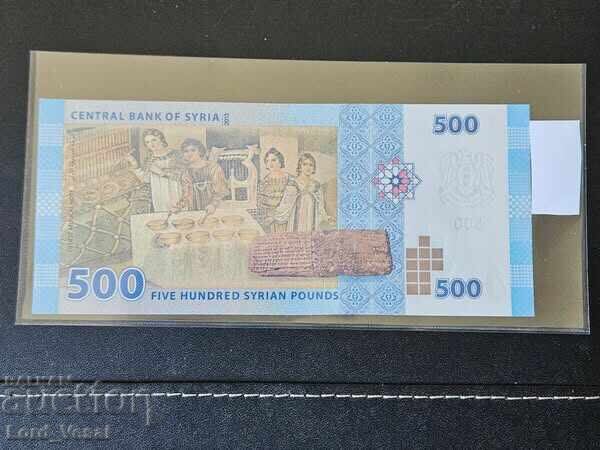 Syria 500 Syrian Pounds 1435 (2013) UNC with price 3.00 BGN | € 1.53