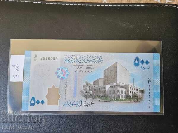 Siria 500 lire siriene 1435 (2013) UNC