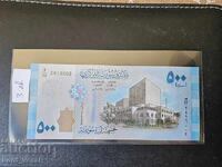 Συρία 500 Συριακές λίρες 1435 (2013) UNC