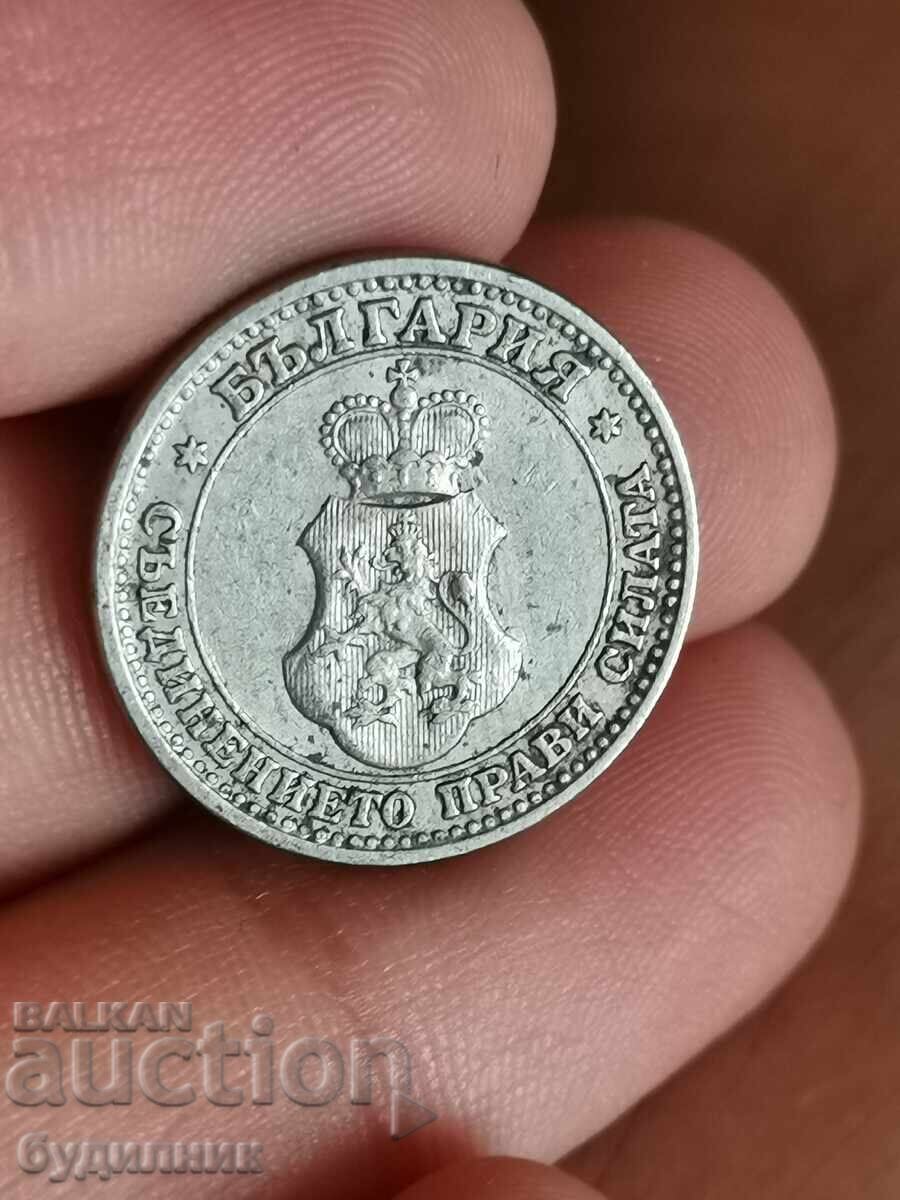 5 st 1913. I am launching over 100 Auctions. Check out the rest as well with price 1.99 BGN | € 1.02