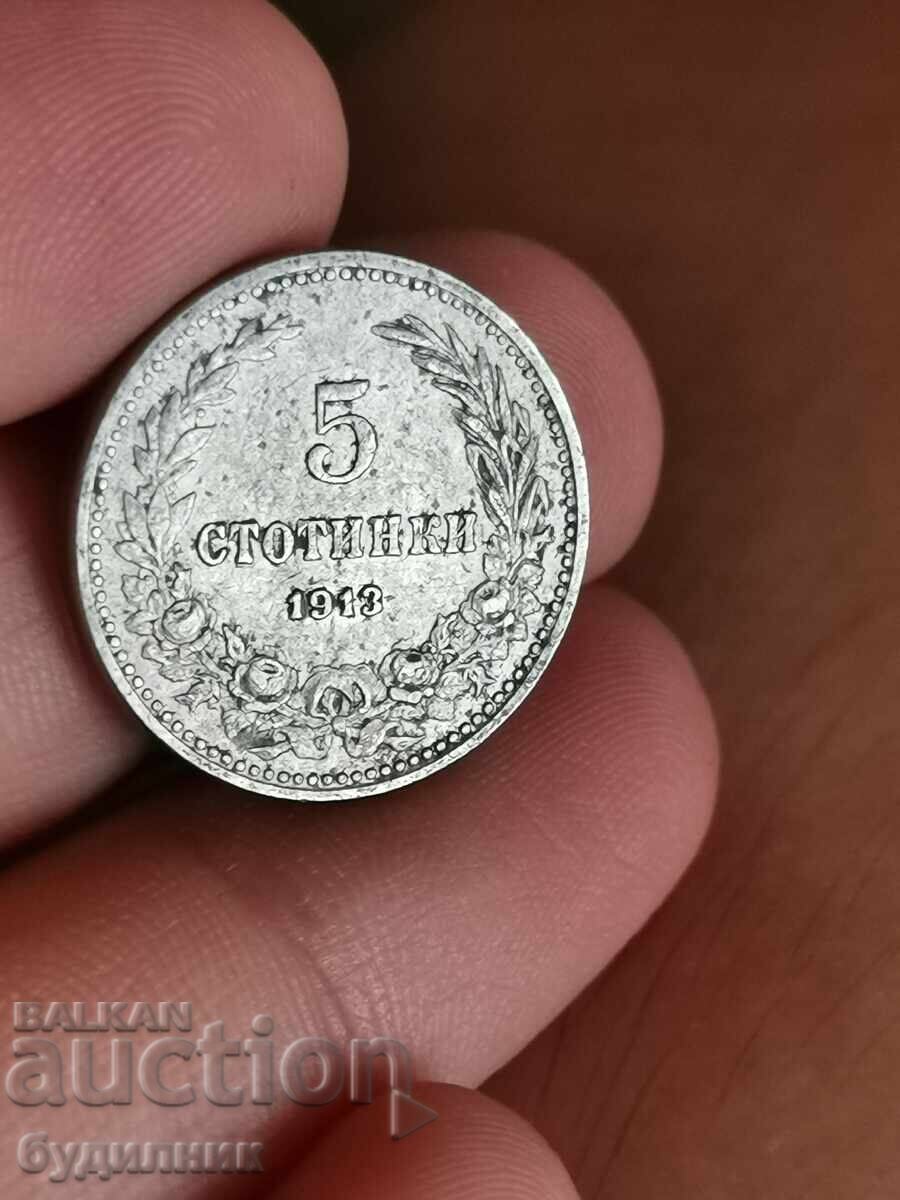 5 st 1913. I am launching over 100 Auctions. Check out the rest as well