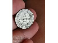 5 st 1913. I am launching over 100 Auctions. Check out the rest as well