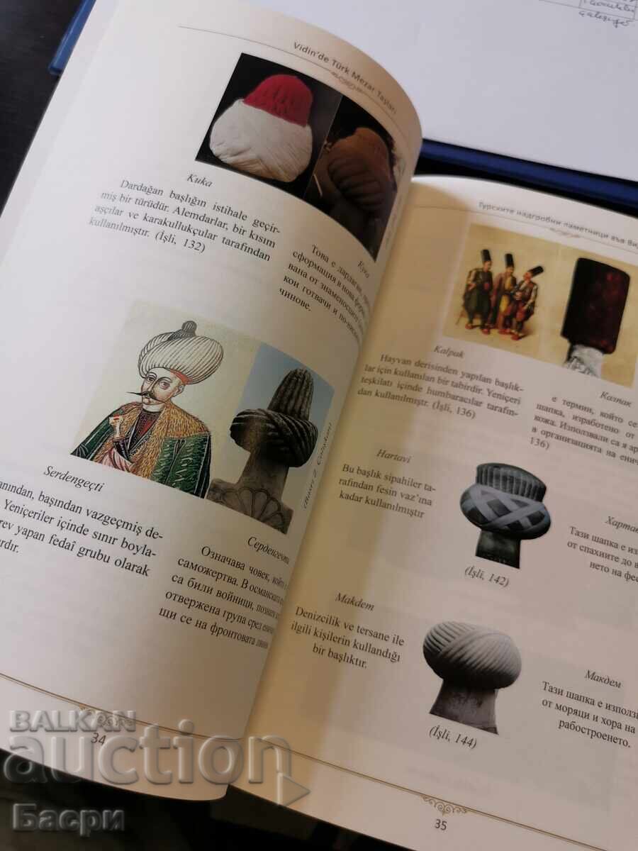 Δημοπρασία Τουρκικά μνημεία στον Βιδίν