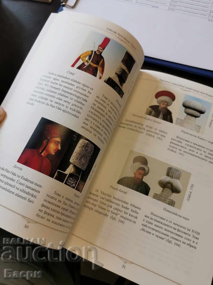 Τουρκικά μνημεία στον Βιδίν - 5