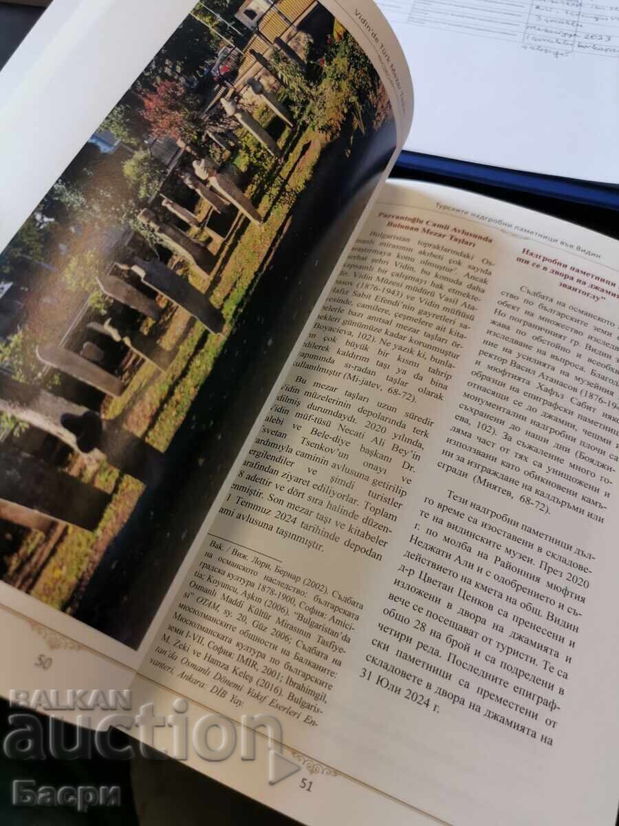 Τουρκικά μνημεία στον Βιδίν - 6