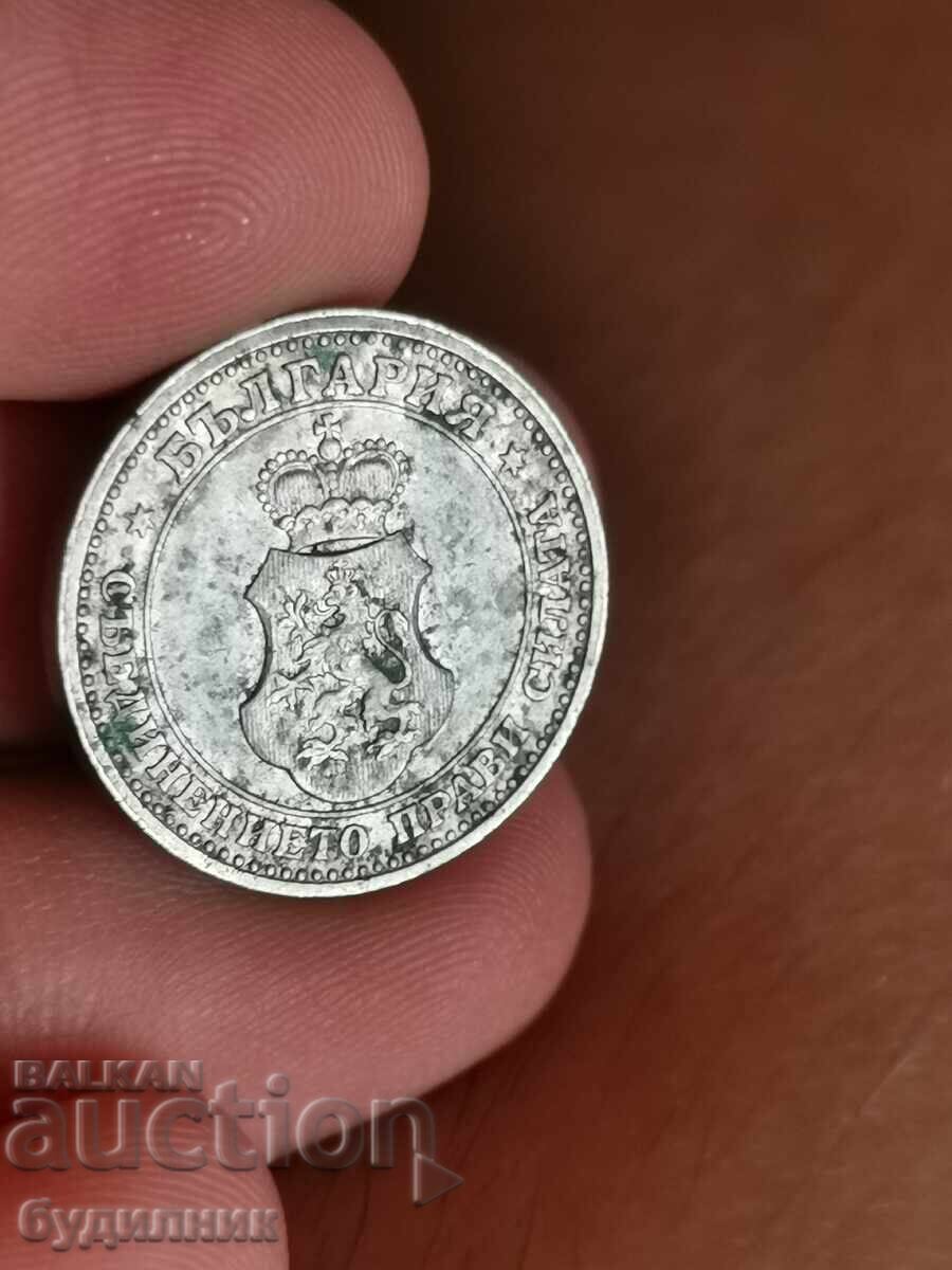 5 st 1913 g. Βάζω πάνω από 100 δημοπρασίες. Δείτε και τις υπόλοιπες με τιμή 1.99 BGN | € 1.02