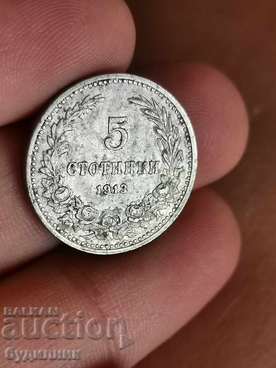 5 st 1913 g. Βάζω πάνω από 100 δημοπρασίες. Δείτε και τις υπόλοιπες