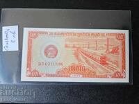 Καμπότζη 5 Κακ 0.5 Ριέλ 1979 UNC