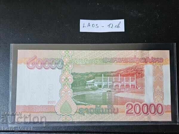 Laos 20.000 Kip 2020 UNC cu preț 12.00 BGN | € 6.14