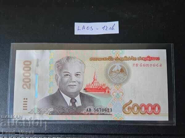 Laos 20.000 Kip 2020 UNC