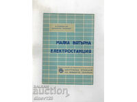 Σε βοήθεια των νέων τεχνικών - ΜΙΚΡΟ ΑΙΟΛΙΚΟ ΣΤΑΘΜΟ