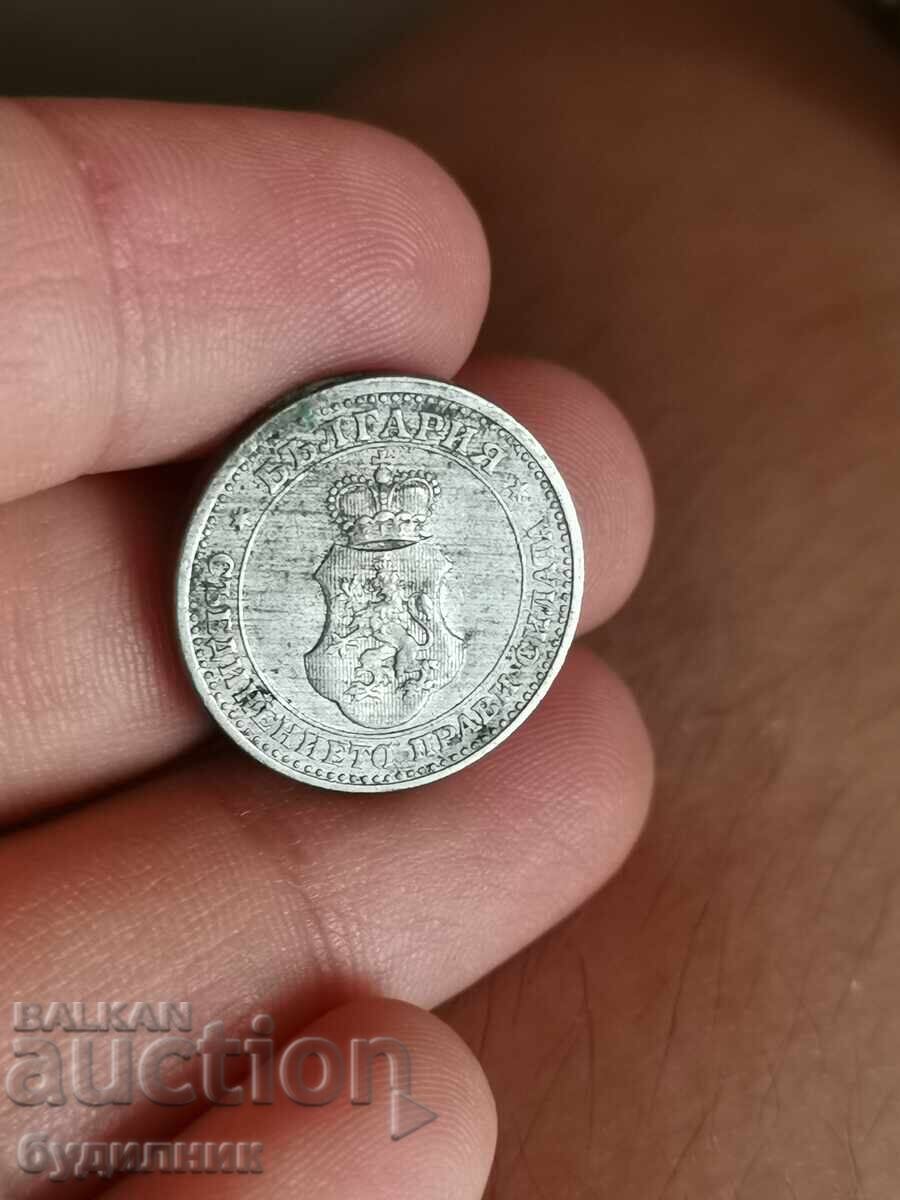 5 st 1913 g. Βάζω πάνω από 100 δημοπρασίες. Δείτε και τις υπόλοιπες με τιμή 1.99 BGN | € 1.02 5 st 1913 g. Βάζω πάνω από 100 δημοπρασίες. Δείτε και τις υπόλοιπες με τιμή 1.99 BGN | € 1.02