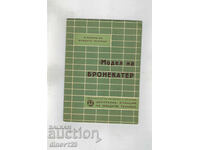 For the help of young technicians - MODEL OF AN ARMORED BOAT