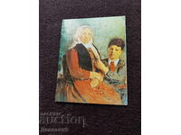 Πρόσκληση για επετειακή έκθεση του Παναγιώτη Παναγιώτοφ 1982