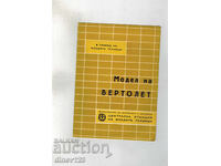 Helping Young Technicians - Helicopter Model