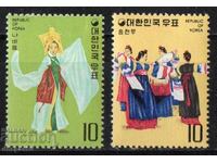 1975. Юж. Корея. Народни танци.