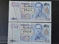 Thailanda 50 Baht ND (1985-1996) VF/XF